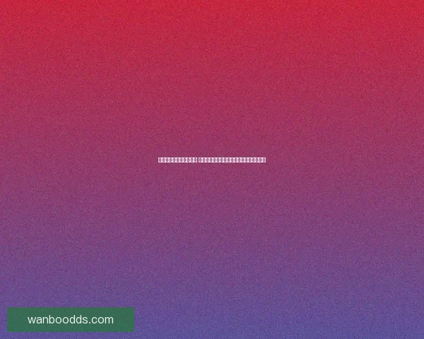 体育竞猜官网全方位解析 提供最新赛事资讯与精准预测助力投注决策