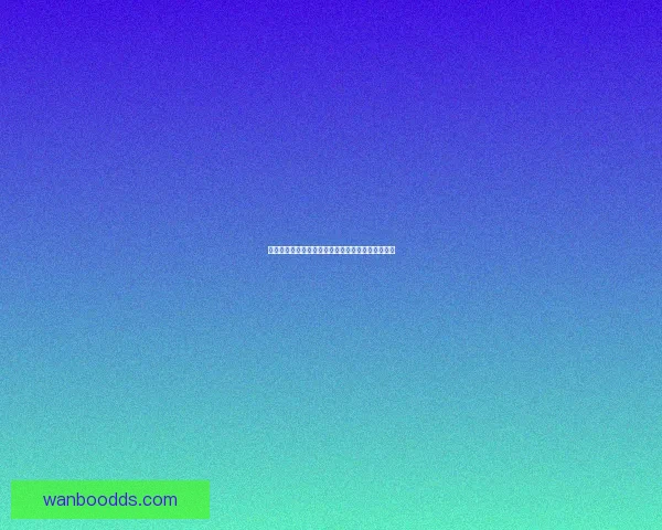 美加墨世界杯精彩竞猜平台全面解析与投注技巧指南