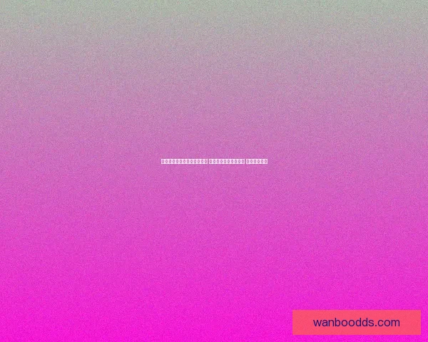 世界杯足球竞猜平台全面升级 智能分析助力精准预测 赢取丰厚大奖