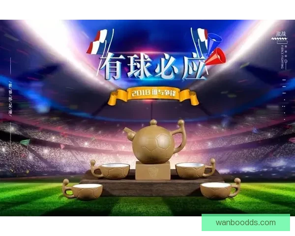 世界杯精彩竞猜福利，畅享全场投注豪华返水活动